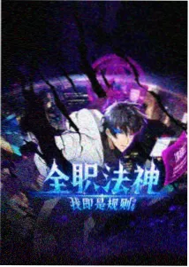 菲律宾伦理动漫短篇